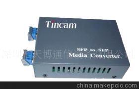 深圳天博通信 专业生产直销100M/1000M单多模转换器，品质与性价比的完美结合